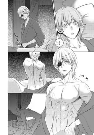 Hanamushiro
