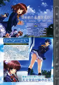 COMIC Aun 2010-11