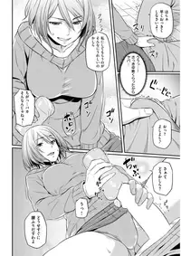 COMIC Kairakuten BEAST 2017-04 [Digital]