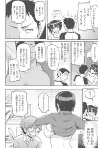 [Meme50] Sakari Sakarare