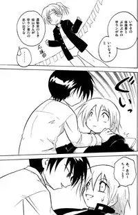 [Kaito Shirou_Zukaishiki] Houkago no Kyoushitsu