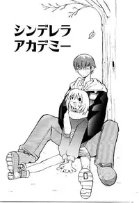 [Dowman Sayman] VAVA