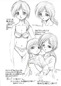 (C58) [Dedepoppo, Jack-O'-lantern (EBIFLY, Neriwasabi)] Eternity ~Hitohira no Love Song~ (Toheart)