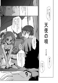 [Evork Festa] Suntan Girl 2007