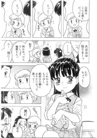 Comic Megastore 2004-07