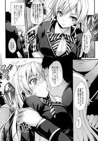 (COMIC1☆9) [MUGENKIDOU A (Tomose Shunsaku)] Erina-sama to Choushoku o (Shokugeki no Soma)