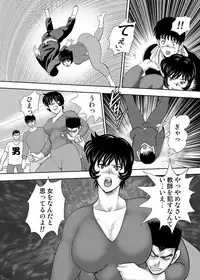 COMIC Magnum Vol. 79