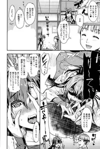 COMIC Anthurium 030 2015-10