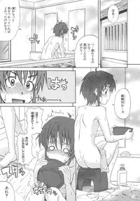 [Anthology] Chou Subaru Sennin Haruka Vol.3