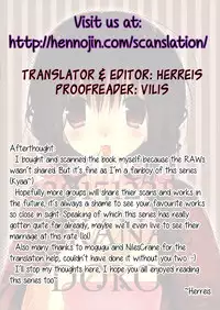 (C89) [Takanaedoko (Takanae Kyourin)] Imouto no Otetsudai 6 | Little Sister Helper 6 [English] {Hennojin}