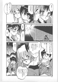 [Tanuma Yuuichirou] Season 1