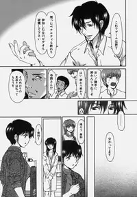 [Ooi Hanimaru] Lose Vol.2