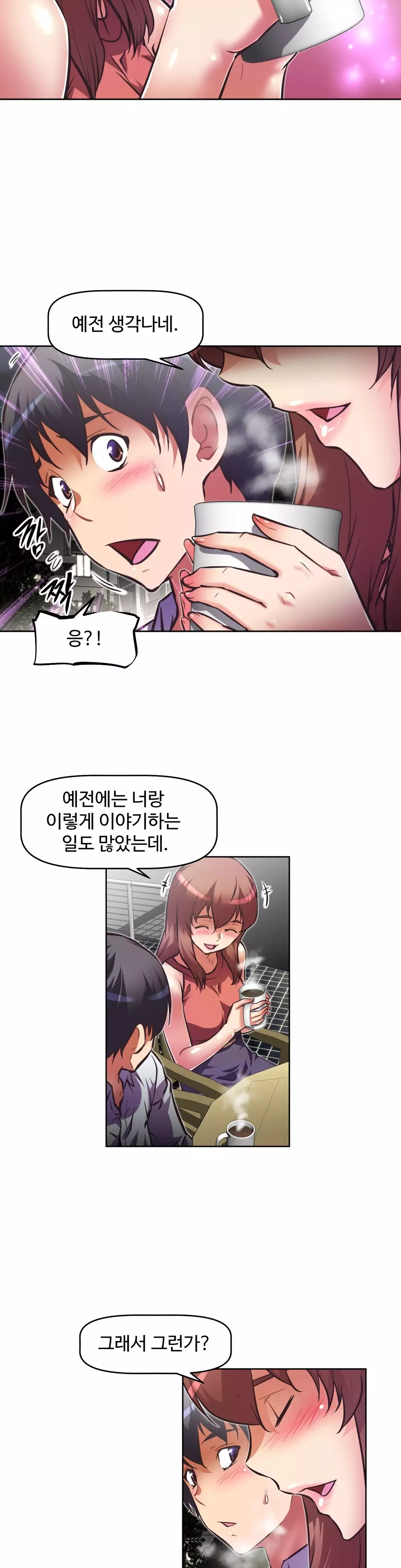 Brawling Go Ch.53-62