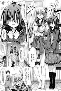 COMIC HOTMiLK 2011-12