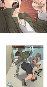 Heaven Ch.1~4 [Chinese]