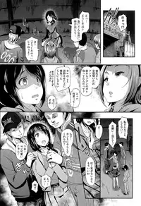 COMIC Megastore Alpha 2015-08