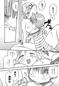 [Wamusato Haru] Hatsuden Pandakun! Shinsouban