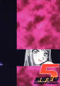 (C59) [KENIX (Ninnin!)] Nettai Ouhi 5 | Tropics Queen 5 (GAROU Mark Of The Wolves) [English] [EHCOVE]