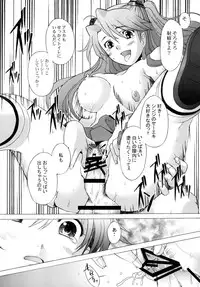 [Kohakutei (Sakai Hamachi)] More! (Neon Genesis Evangelion) [Digital]