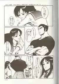 [Anthology] Love Heart 1