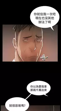 姐姐:莲 52-65+后记 [完结][Chinese]