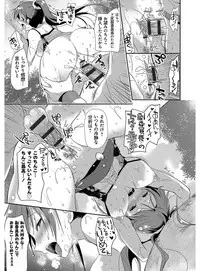 [Katase Nano] M-kei Kanojo Choukyou Seikatsu - Masochism Girls' Sexual Training Life [Digital]