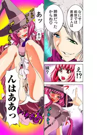 [Yamamoto Luna, Aoi Shou] Seikan Reikan Miko Shoujo Mikoman 2 [Digital]