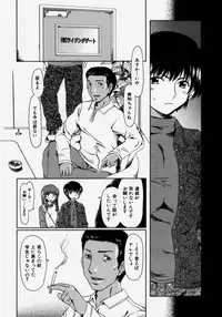 [Ooi Hanimaru] Lose Vol.2