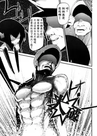 (C86) [Marked-two (Hideo)] Taihou Challenge! (Kantai Collection -KanColle-) [Chinese] [CE家族社]