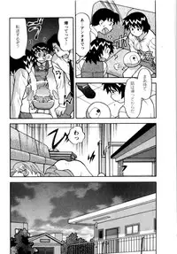 [Yanagi Masashi] Seed Girl