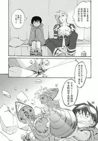 Shamon Tei - Nibirio no Sora (Gurren Lagaan) [Raw]