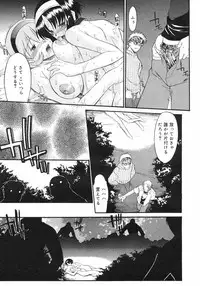 COMIC Megastore H 2002-11