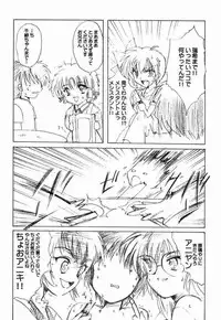 (C61) [HIGH RISK REVOLUTION (Aizawa Hiroshi, Iwasaki Hiromasa)] Watashi o Komipa ni Tsuretette!! + (Comic Party)