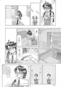 (C66) [RPG COMPANY2 (Hayabusa Shingo)] MOTHER HOOD