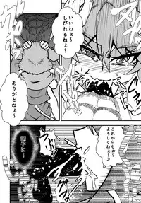 [Tora Koubou (Ken Tatuki)] Nazrin Sukebe Shiyouya! (Touhou Project) [Digital]