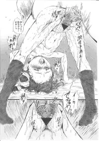 [Yamato Akira] Shoujo Gensou