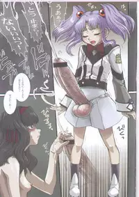 (C64) [Kakumei Seifu Kouhoushitsu (Various)] Fade Outer (Gunparade March, Martian Successor Nadesico)