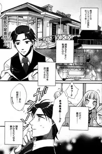 Manga Bangaichi 2007-06 Vol. 209