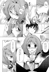 COMIC Megastore-H 2010-10