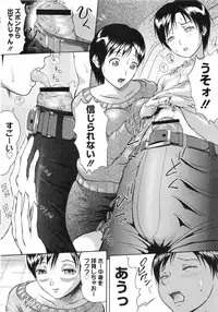 [Anthology] Muga Plus Tokushuu : Hardcore