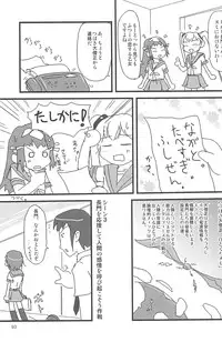 (C75) [Mutekei-Fire (Yuuichi)] ND-special Volume 5 (Various)