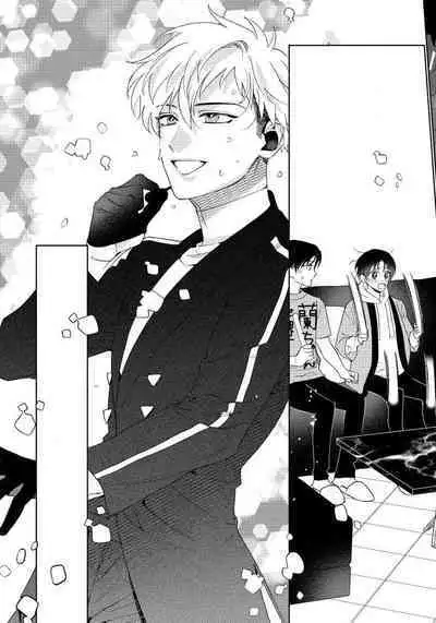 [Touji Fuyu] Ore no Oshi wa "Kami-sama" desu!? | 我推是“神明”!? ——和国民偶像开启造人的同居生活1-6完结 [Chinese] [莉赛特汉化组]