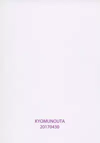 (COMIC1☆11) [Kyomu no Uta (Satou Toshio)] Komori-san no Kotowarikata 02 (Komori-san wa Kotowarenai!)