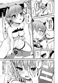 COMIC Unreal 2014-12 Vol.52 [Digital]