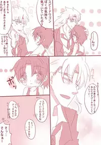 [Denjarasu Yamada] まあ！スピードワゴンったら、いけないひとッ！