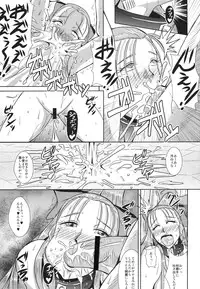 (COMIC1☆3) [MEAN MACHINE (Mifune Seijirou)] 落日のグランバニア (Dragon Quest 5) [Digital]