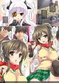 [Rip@Lip (Mizuhara Yuu)] Hatsujou Asuka (Senran Kagura) [Digital]