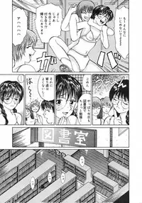 COMIC Megastore H 2002-11