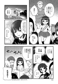 COMIC Anthurium 2018-12 [Digital]