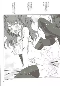 (C81) [Project Harakiri (Kaishaku)] KAISHAKU GOLDEN THEATRE (Persona 4, Persona 3)